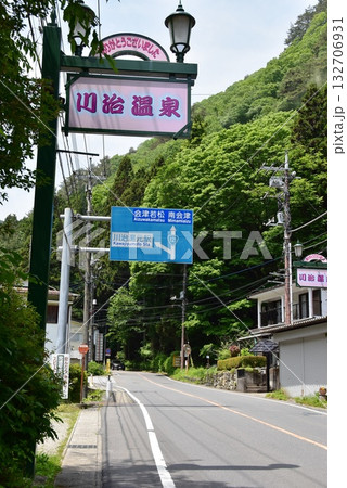 日光市川治温泉　川治温泉案内板と国道121号線交通標識 132706931