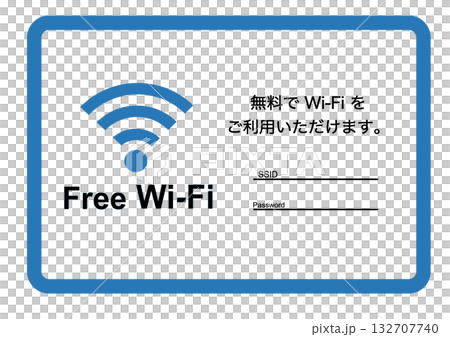 Wi-Fiマーク フリーWi-Fi,A4サイズ,ポスター,SSID,パスワード,掲示, Wi-Fiマーク フリーWi-Fi,A4サイズ,ポスター,SSID,パスワード,掲示, 132707740