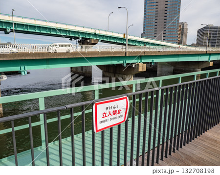 遊歩道の防護柵に掲示された「立入禁止」の看板（旧晴海鉄道橋） 132708198
