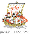 七福神が乗った宝船のシンプルなイラスト 132708258