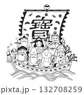 七福神が乗った宝船のイラスト　白黒 132708259