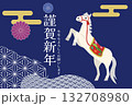 立ち上がった馬のおしゃれな年賀状 132708980