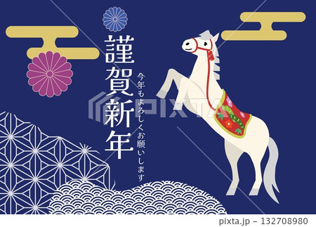 立ち上がった馬のおしゃれな年賀状 132708980