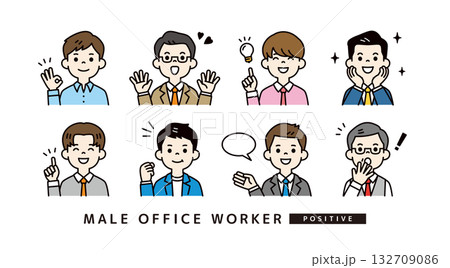 ポジティブな表情のビジネスマン・会社員の上半身アバターアイコンイラスト素材セット＿カラー 132709086