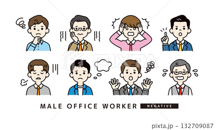 ネガティブな表情のビジネスマン・会社員の上半身アバターアイコンイラスト素材セット_カラー ネガティブな表情のビジネスマン・会社員の上半身アバターアイコンイラスト素材セット_カラー 132709087