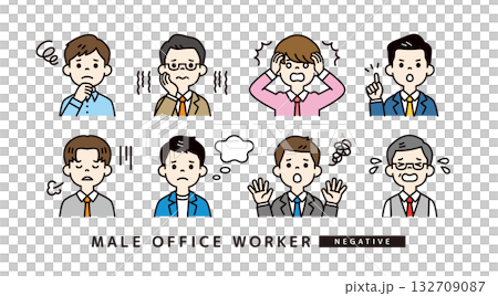 ネガティブな表情のビジネスマン・会社員の上半身アバターアイコンイラスト素材セット_カラー ネガティブな表情のビジネスマン・会社員の上半身アバターアイコンイラスト素材セット_カラー 132709087