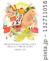 2026年　午年　年賀状テンプレート　馬と正月飾りの水彩イラスト 132711058