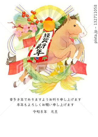 2026年 午年 年賀状テンプレート 馬と正月飾りの水彩イラスト 2026年 午年 年賀状テンプレート 馬と正月飾りの水彩イラスト 132711058