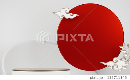 Red podium show cosmetic product geometric. 3D rendering Red podium show cosmetic product geometric. 3D rendering 132711146