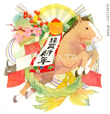 正月飾りと馬の水彩イラスト 謹賀新年のイラスト素材 [132711675] - PIXTA
