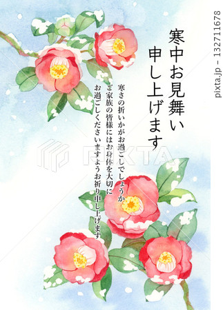 寒中見舞い　はがきテンプレート　雪と椿の水彩イラスト 132711678