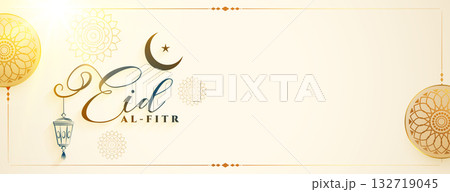 premium eid al fitr religious wallpaper with light effect premium eid al fitr religious wallpaper with light effect 132719045