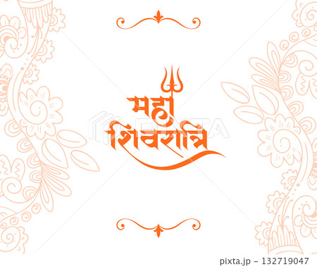 traditional maha shivratri wishes card design 132719047