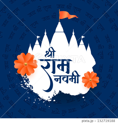 shree ram navami diwas celebration background design 132719188