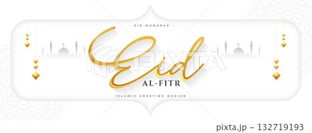 traditional eid al fitr religious wallpaper in classic style traditional eid al fitr religious wallpaper in classic style 132719193