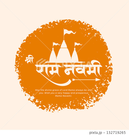 hindu religious shree ram navami diwas background design 132719265