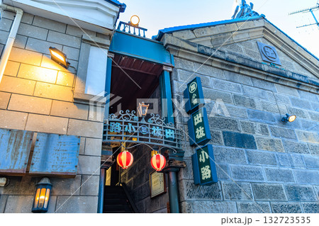 北海道　小樽市　20軒の名店が集まる 小樽出抜小路 132723535