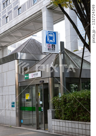 大江戸線都庁前駅の出入り口 大江戸線都庁前駅の出入り口 132724349