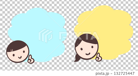 可愛的臉部對話框插圖套裝 可愛的臉部對話框插圖套裝 132725447