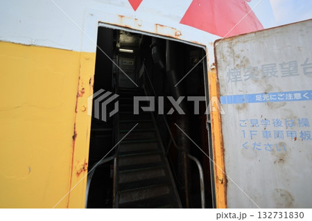 煙突展望台 煙突展望台 132731830