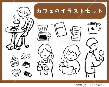 カフェのイラストのセット 132732569