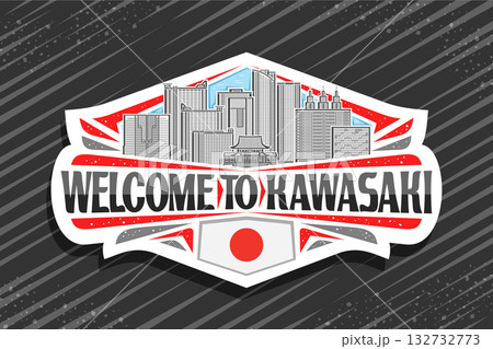 Vector logo for Kawasaki Vector logo for Kawasaki 132732773