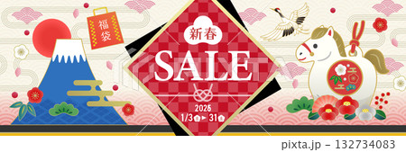 新春初売りセール 広告バナーデザイン テンプレート 2026年 午年 横長 1:3 新春初売りセール 広告バナーデザイン テンプレート 2026年 午年 横長 1:3 132734083