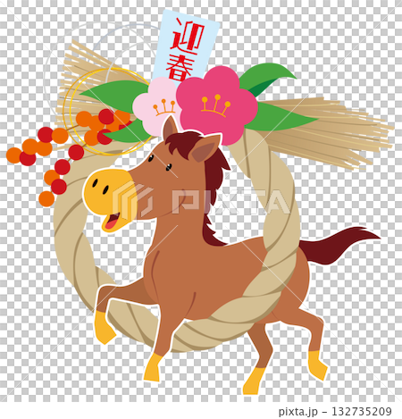 馬年新年賀卡素材 馬與注連繩新年插圖 132735209