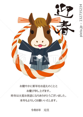 可愛い馬のゆるキャラをモチーフにした年賀状デザイン　馬としめ縄｜2026年令和8年　新年・午年 132735234