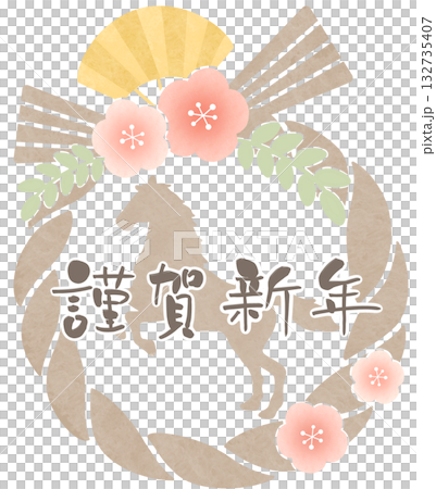 Horse silhouette Shimenawa Happy New Year Pink Brown lettering Horse silhouette Shimenawa Happy New Year Pink Brown lettering 132735407
