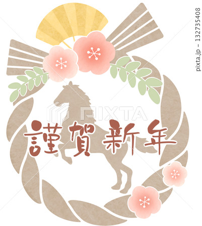 午 シルエット しめ縄 謹賀新年 ピンク 赤文字 132735408