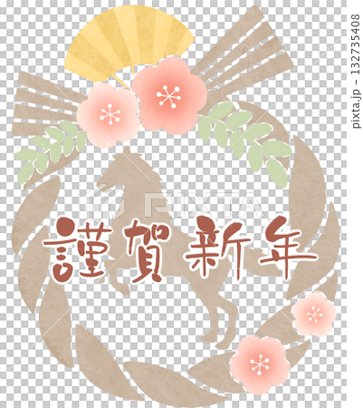 午 シルエット しめ縄 謹賀新年 ピンク 赤文字 132735408