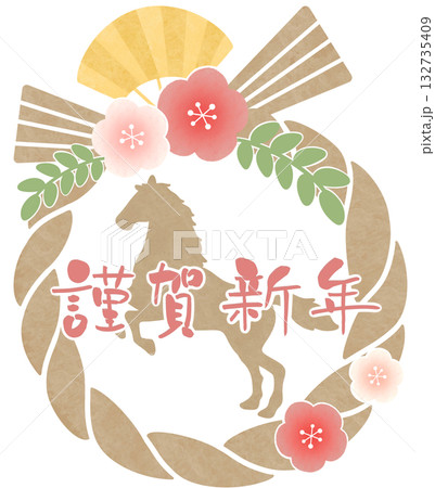 午 シルエット しめ縄 謹賀新年 ピンク文字 午 シルエット しめ縄 謹賀新年 ピンク文字 132735409