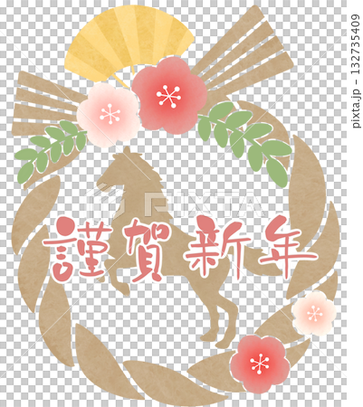 午 シルエット しめ縄 謹賀新年 ピンク文字 午 シルエット しめ縄 謹賀新年 ピンク文字 132735409