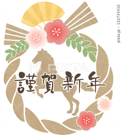 午 シルエット しめ縄 謹賀新年 茶文字 午 シルエット しめ縄 謹賀新年 茶文字 132735410