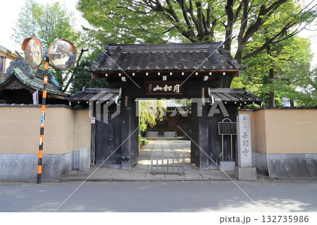 長圓寺（長円寺）とめやみ地蔵尊　東京都足立区千住 132735986