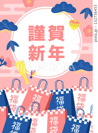 パステルカラーの午年の新春セールチラシテンプレート 132736455