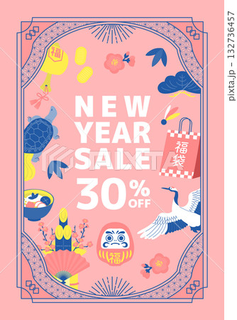 午年新春セールフレーム素材 午年新春セールフレーム素材 132736457