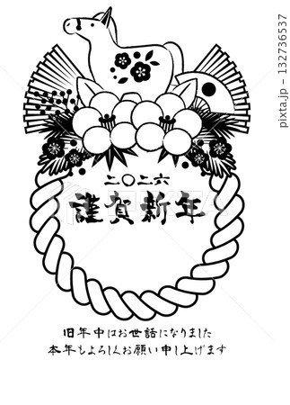 午年年賀はがき11、しめ飾り、モノクロ馬、イラスト、かわいい、ポストカード 132736537