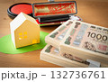 不動産と札束とはんこ 132736761