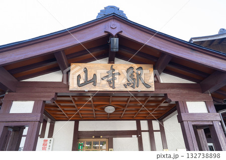 山寺駅（仙台線） 132738898