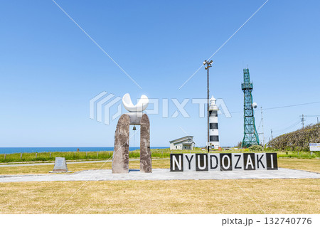 秋田県男鹿市　入道崎灯台と周辺の風景 132740776