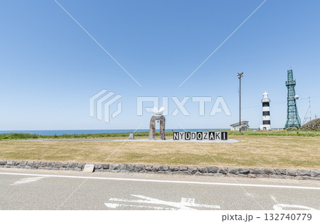 秋田県男鹿市　入道崎灯台と周辺の風景 132740779