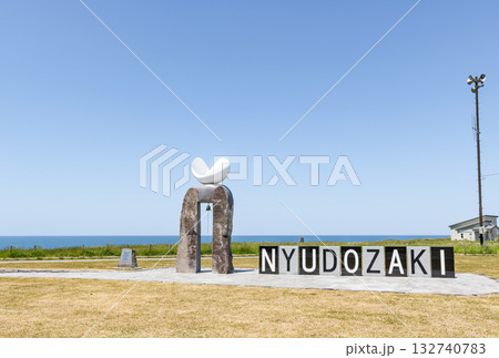 秋田県男鹿市　春の男鹿半島入道崎の風景 132740783