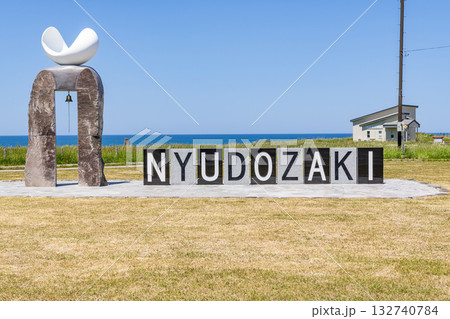 秋田県男鹿市　春の男鹿半島入道崎の風景 132740784