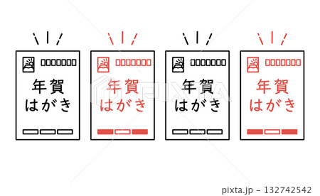 様々な配色が施された年賀はがきのアイコンセット 132742542