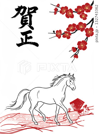 梅の花と馬の賀正イラスト・干支午年の年賀状素材 132743362