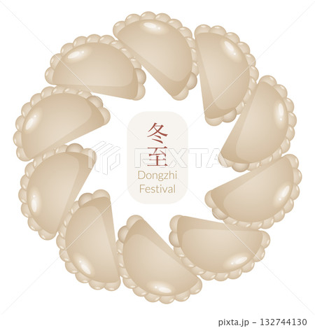 Asian holiday round composition with dumplings for Dongzhi festival. Winter solstice vector frame for banner design, social media post, greeting card 132744130
