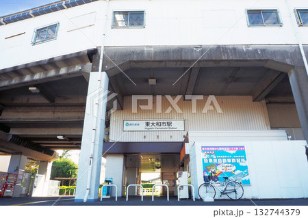 西武鉄道 東大和市駅 西武鉄道 東大和市駅 132744379