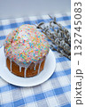 Traditional easter cake with colorful sugar sprinkles and painted eggs celebrating orthodox easter. 132745083